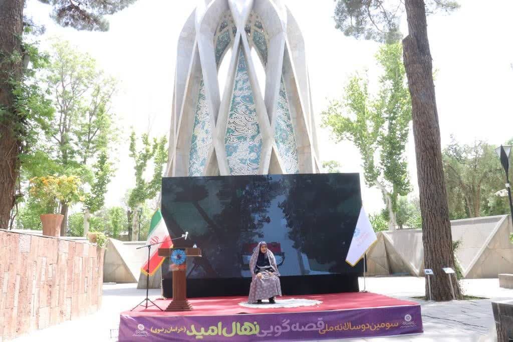 پس از بررسی آثار؛نفرات برگزیده سومین دو سالانه قصه گویی «نهال امید» خراسان رضوی معرفی شدند