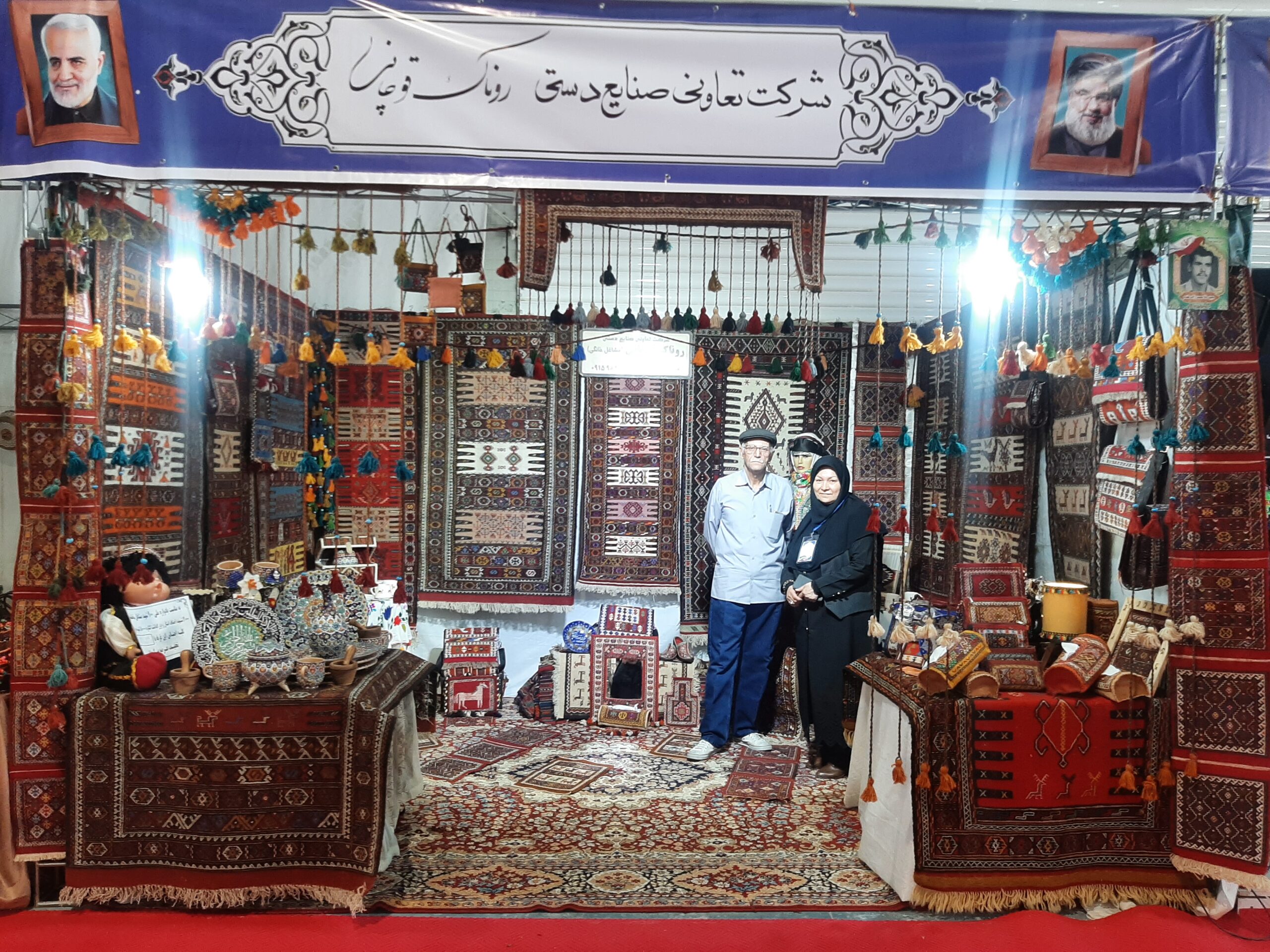 حضور شرکت تعاونی «روناک قوچان» در بزرگداشت کنگره ۱۸۰۰۰ شهید خراسان رضوی در نمایشگاه بین المللی مشهد