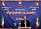 ۲۴۷ پروژه ورزشی تا مهرماه ۱۴۰۴ در سطح استان افتتاح خواهد شد