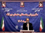 ۲۴۷ پروژه ورزشی تا مهرماه ۱۴۰۴ در سطح استان افتتاح خواهد شد
