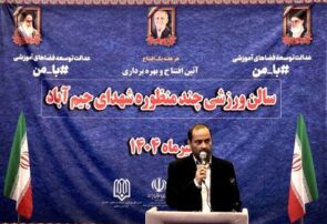 ۲۴۷ پروژه ورزشی تا مهرماه ۱۴۰۴ در سطح استان افتتاح خواهد شد