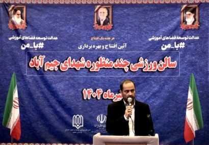 ۲۴۷ پروژه ورزشی تا مهرماه ۱۴۰۴ در سطح استان افتتاح خواهد شد