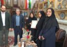 حضور خانم خلیلی از فرمانداری قوچان و خانم خورشیدان از صنعت و معدن و آقای صبوری و آقای قلی زاده از اصناف در فروشگاه صنایع‌دستی کوچندگان کرمانج و شرکت تعاونی صنایع‌دستی روناک قوچانی مدیریت ابراهیمی