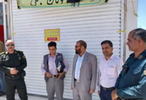 پلمپ ۵ واحد قصابی در حاشیه شهر کاشمر به دلیل کشتار غیر مجاز
