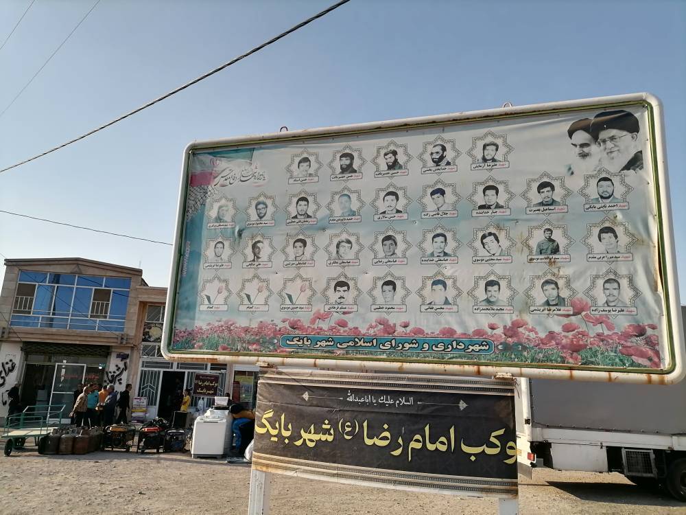 موکب امام رضای بایگ عازم کربلای معلی شد
