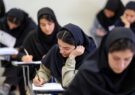 درخشش دانش‌آموزان خراسان رضوی در کنکور ۱۴۰۴ با کسب ۷ رتبه تک رقمی