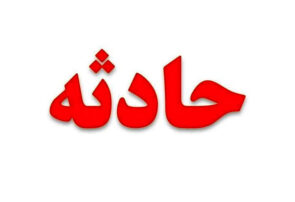 نجات ۴ شهروند مشهدی در حریق منزل مسکونی