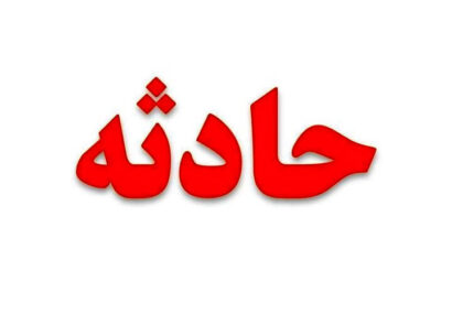 نجات ۴ شهروند مشهدی در حریق منزل مسکونی