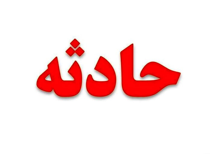 نجات ۴ شهروند مشهدی در حریق منزل مسکونی