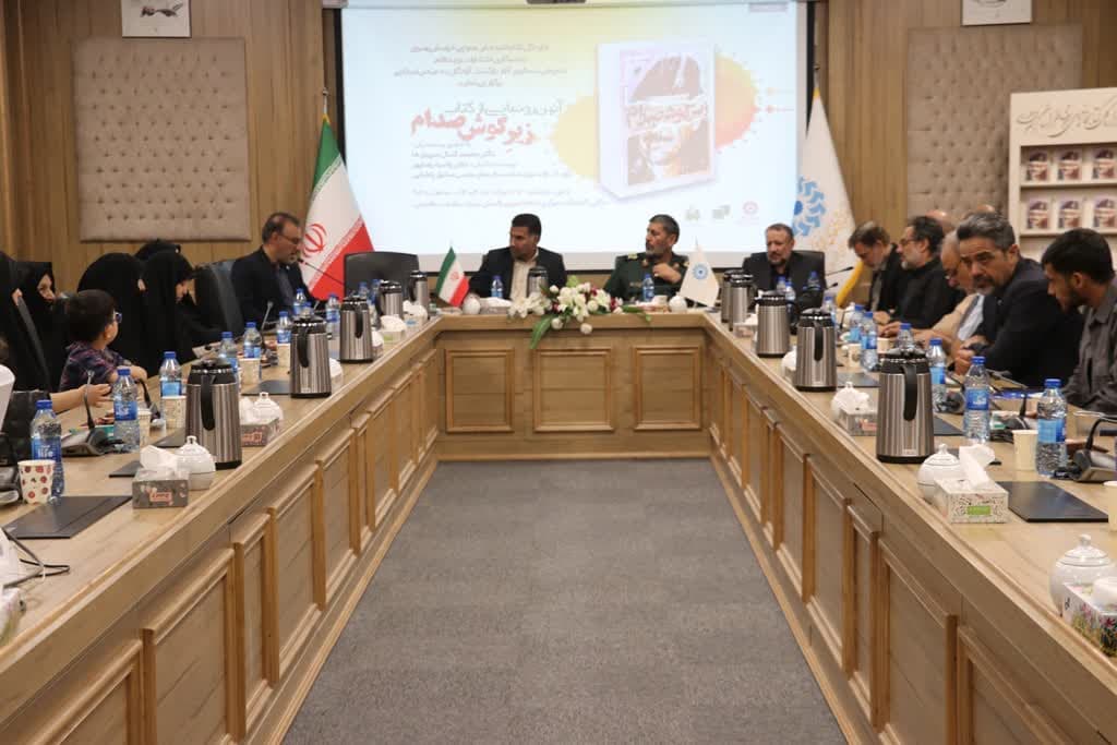 نوربخش در آیین رونمایی از کتاب «زیر گوش صدام» مطرح کرد؛نگارش وقایع جنگ تحمیلی ابزاری جهت مانایی موضوع ایثار و مقاومت در جامعه است