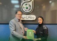 سرمربی تیم فوتسال بانوان هیئت فوتبال خراسان رضوی انتخاب شد