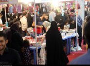 نمایشگاه پاییزه عرضه مستقیم کالا در مشهد گشایش یافت