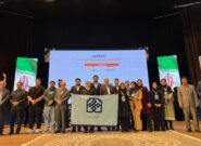 دانشگاه حکیم سبزواری، «دانشگاه برتر» جشنواره بین‌المللی حرکت