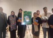 رونمایی از «کتاب شعر تلواسه» در نیشابور رونمایی از «کتاب شعر تلواسه» در نیشابور