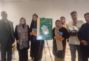 رونمایی از «کتاب شعر تلواسه» در نیشابور