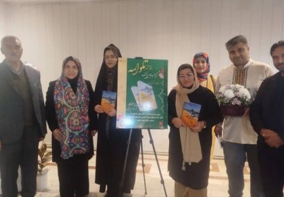 رونمایی از «کتاب شعر تلواسه» در نیشابور
