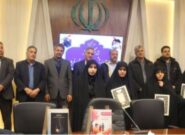 تجلیل از پژوهشگران برتر شهرستان فریمان تجلیل از پژوهشگران برتر شهرستان فریمان