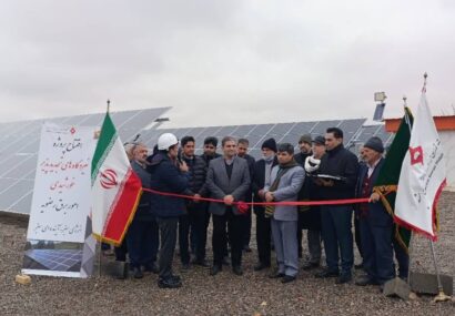 افتتاح نیروگاه خورشیدی ۱۲۰ کیلوواتی در رضویه