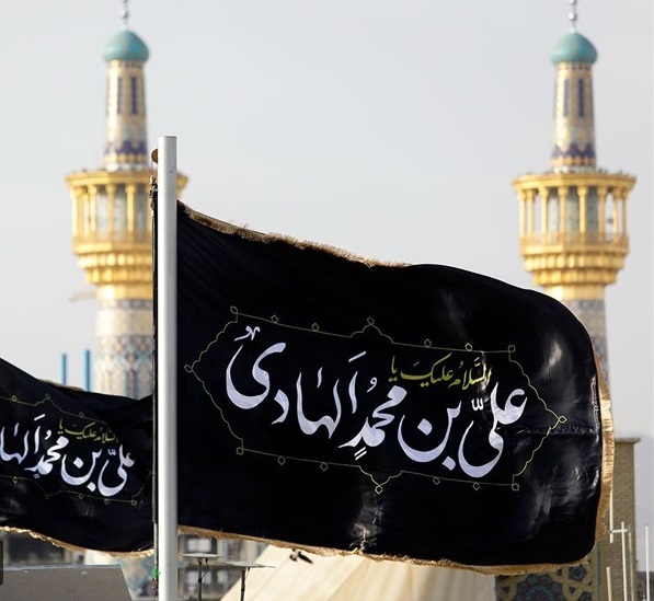 مشهد الرضا، سوگوار عزای دهمین امام شیعیان جهان مشهد الرضا، سوگوار عزای دهمین امام شیعیان جهان