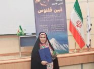 بانوی نیشابوری، برگزیده پویش‌ادبی- هنری ملی «ققنوس»