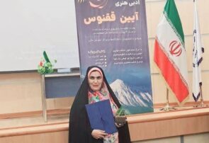 بانوی نیشابوری، برگزیده پویشادبی- هنری ملی «ققنوس»