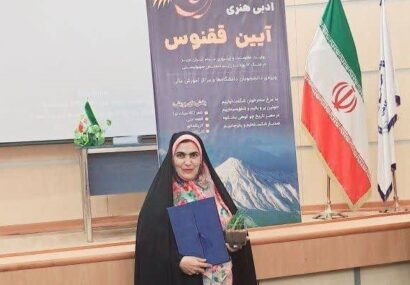 بانوی نیشابوری، برگزیده پویشادبی- هنری ملی «ققنوس»