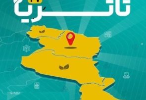 برگزاری رویداد سرمایهگذاری «تا ثریا شرق ایران» با حضور ۱۸ سرمایهگذار و انتخاب ۴ طرح نهایی