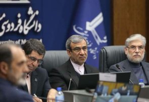 چهلوچهارمین اجلاسیه رؤسای دانشگاههای سطح یک کشور در دانشگاه فردوسی مشهد برگزار شد