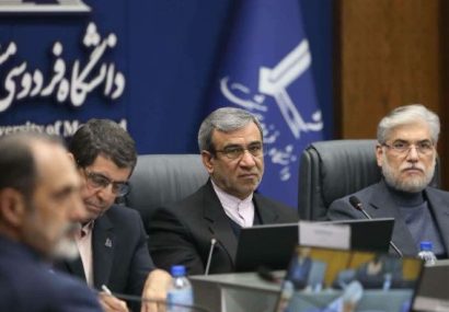 چهلوچهارمین اجلاسیه رؤسای دانشگاههای سطح یک کشور در دانشگاه فردوسی مشهد برگزار شد