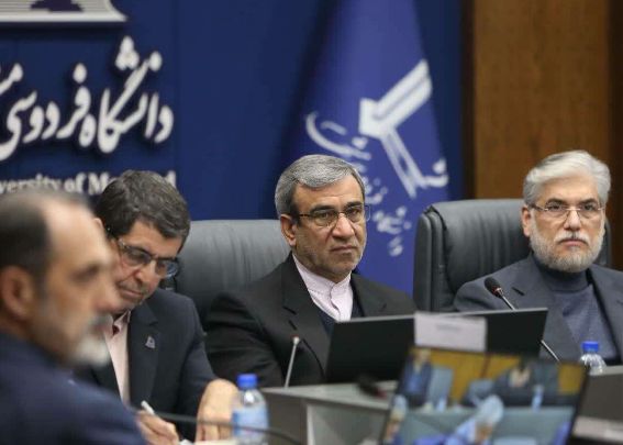 چهلوچهارمین اجلاسیه رؤسای دانشگاههای سطح یک کشور در دانشگاه فردوسی مشهد برگزار شد چهلوچهارمین اجلاسیه رؤسای دانشگاههای سطح یک کشور در دانشگاه فردوسی مشهد برگزار شد