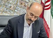 فرماندار صالحآباد: ثبتنام ۲۹ نفر برای شوراهای شهر صالحآباد و ۱۸ نفر برای شهر مرزی جنتآباد فرماندار صالحآباد: ثبتنام ۲۹ نفر برای شوراهای شهر صالحآباد و ۱۸ نفر برای شهر مرزی جنتآباد