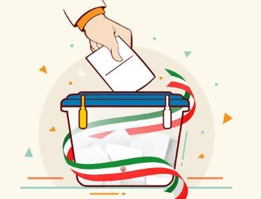 ۸۵ نفر داوطلب انتخابات شوراهای اسلامی در مناطق شهری تایباد شدند