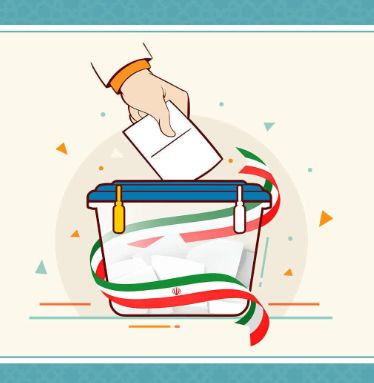 ۸۵ نفر داوطلب انتخابات شوراهای اسلامی در مناطق شهری تایباد شدند ۸۵ نفر داوطلب انتخابات شوراهای اسلامی در مناطق شهری تایباد شدند