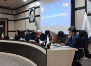 واگذاری ۲ هکتار زمین برای فعالیتهای مذهبی در استان خراسان رضوی واگذاری ۲ هکتار زمین برای فعالیتهای مذهبی در استان خراسان رضوی