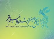 خراسان رضوی در سودای سیمرغ خراسان رضوی در سودای سیمرغ