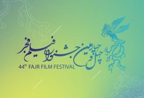 خراسان رضوی در سودای سیمرغ