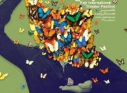 خراسان رضوی با پنج اثر در جشنواره تئاتر فجر ۱۴۰۴ خراسان رضوی با پنج اثر در جشنواره تئاتر فجر ۱۴۰۴