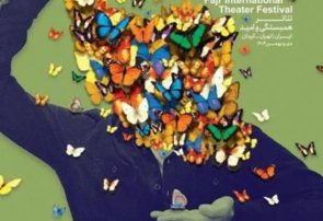 خراسان رضوی با پنج اثر در جشنواره تئاتر فجر ۱۴۰۴