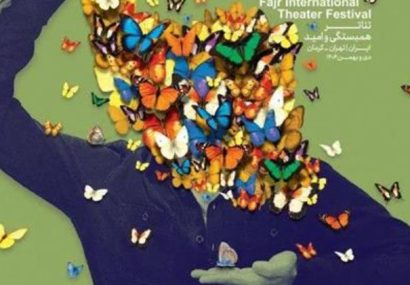 خراسان رضوی با پنج اثر در جشنواره تئاتر فجر ۱۴۰۴