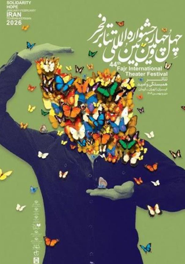 خراسان رضوی با پنج اثر در جشنواره تئاتر فجر ۱۴۰۴ خراسان رضوی با پنج اثر در جشنواره تئاتر فجر ۱۴۰۴