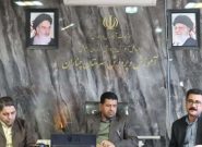 تأکید فرماندار چناران بر تداوم نهضت عدالت آموزشی و مدرسهسازی در شهرستان تأکید فرماندار چناران بر تداوم نهضت عدالت آموزشی و مدرسهسازی در شهرستان