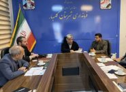 اختصاص بیش از ۳میلیارد تومان برای پیشبرد آرامستان گلبهار اختصاص بیش از ۳میلیارد تومان برای پیشبرد آرامستان گلبهار