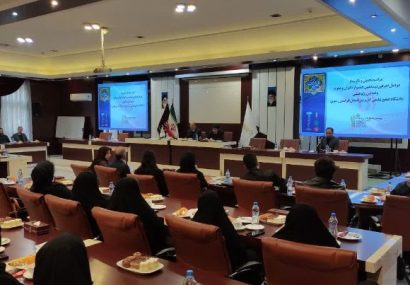 تجلیل از عوامل اجرایی بیستمین جشنواره قرآن و عترت و فعالین پژوهشی دانشگاه علمی کاربردی خراسان رضوی با حضور فرماندار مشهد تجلیل از عوامل اجرایی بیستمین جشنواره قرآن و عترت و فعالین پژوهشی دانشگاه علمی کاربردی خراسان رضوی با حضور فرماندار مشهد