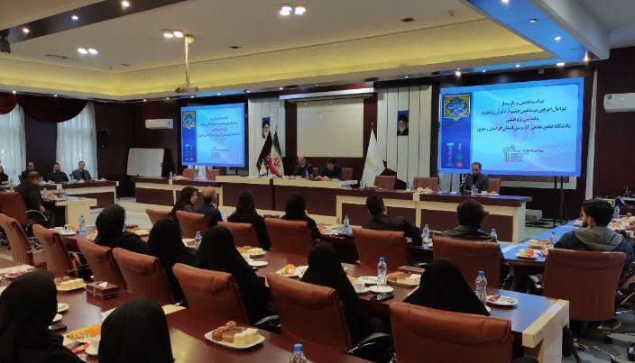 تجلیل از عوامل اجرایی بیستمین جشنواره قرآن و عترت و فعالین پژوهشی دانشگاه علمی کاربردی خراسان رضوی با حضور فرماندار مشهد تجلیل از عوامل اجرایی بیستمین جشنواره قرآن و عترت و فعالین پژوهشی دانشگاه علمی کاربردی خراسان رضوی با حضور فرماندار مشهد