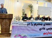 بسته اخبار کوتاه فرمانداری طرقبه-شاندیز بسته اخبار کوتاه فرمانداری طرقبه-شاندیز