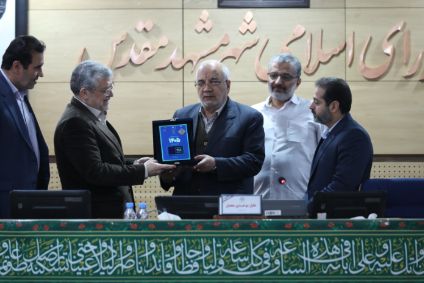 ارائه بودجه ۹۳ هزار میلیارد تومانی سال ۱۴۰۵ شهرداری مشهد به شورای اسلامی شهر/ سهم ۶۲ درصدی پروژههای عمرانی و تمرکز بر عدالت شهری و تابآوری ارائه بودجه ۹۳ هزار میلیارد تومانی سال ۱۴۰۵ شهرداری مشهد به شورای اسلامی شهر/ سهم ۶۲ درصدی پروژههای عمرانی و تمرکز بر عدالت شهری و تابآوری