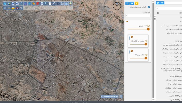 اجرای پروژه ارتقای پایداری زیرساخت اطلاعات مکانی شهرداری مشهد اجرای پروژه ارتقای پایداری زیرساخت اطلاعات مکانی شهرداری مشهد