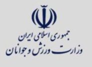 طرح نوآورانه هیأت ورزشهای ناشنوایان مشهد کلید خورد طرح نوآورانه هیأت ورزشهای ناشنوایان مشهد کلید خورد