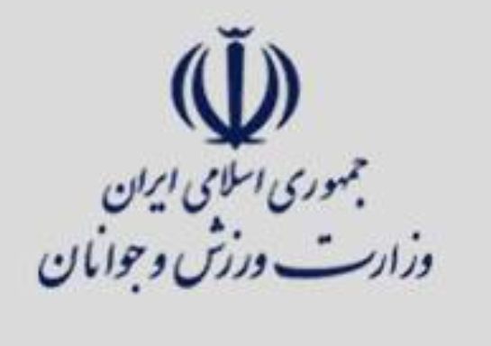 طرح نوآورانه هیأت ورزشهای ناشنوایان مشهد کلید خورد طرح نوآورانه هیأت ورزشهای ناشنوایان مشهد کلید خورد