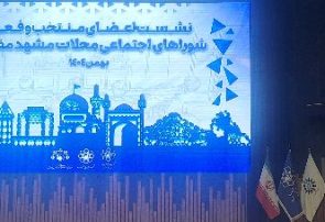 هر تصمیم گیری بدون نظر شهروندان بی نتیجه است/هر عملی باید منتج به رضایت مردم شود